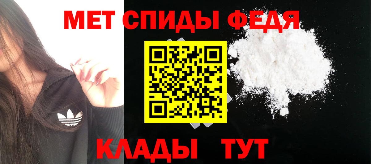 Амфетамин VHQ Мариинск