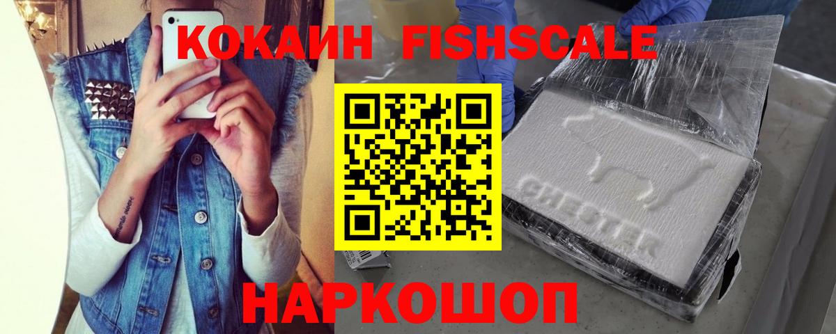 COCAIN Боливия Мариинск
