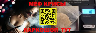 метамфетамин Заволжье