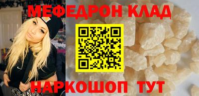 метамфетамин Заволжье
