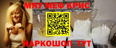 метамфетамин Заволжье
