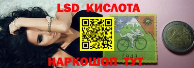 метамфетамин Заволжье