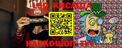 сатива Заводоуковск