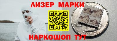 метамфетамин Заволжье