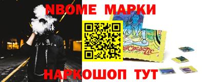 стаф Жуковский