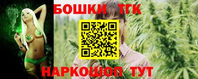 метамфетамин Заволжье