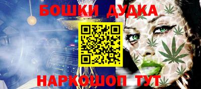 метамфетамин Заволжье