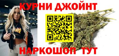 метамфетамин Заволжье