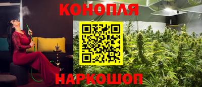 метамфетамин Заволжье