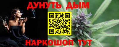 метамфетамин Заволжье