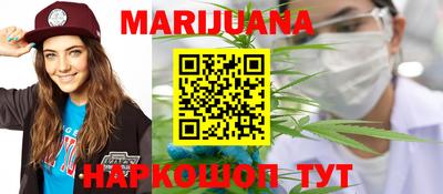 сатива Заводоуковск
