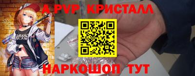 метамфетамин Заволжье