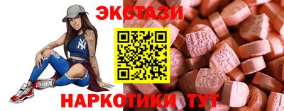 метамфетамин Заволжье