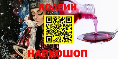 сатива Заводоуковск