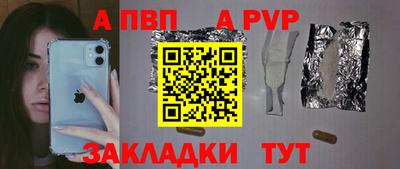 сатива Заводоуковск