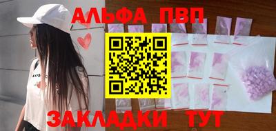 сатива Заводоуковск