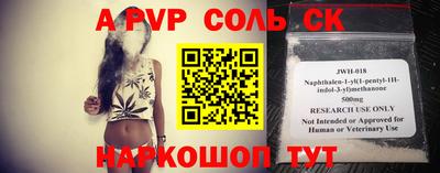 метамфетамин Заволжье