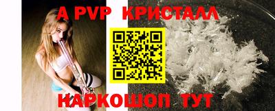 сатива Заводоуковск