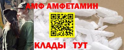 метамфетамин Заволжье