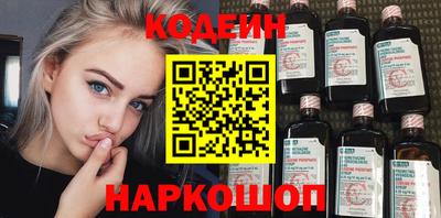 метамфетамин Заволжье