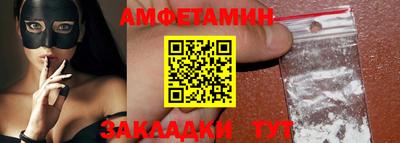 сатива Заводоуковск