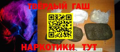 сатива Заводоуковск