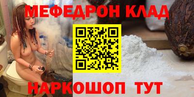 метамфетамин Заволжье