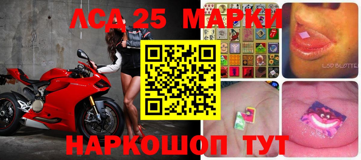 АМФЕТАМИН Мариинск