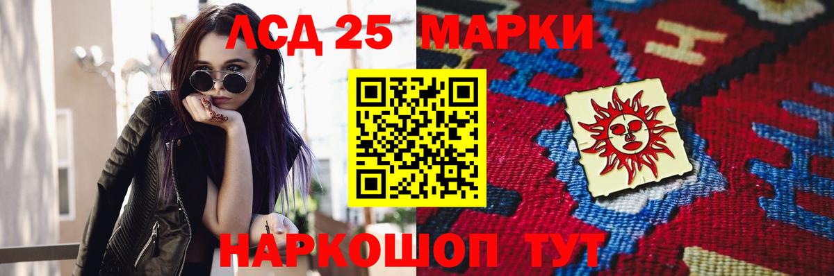 Мариинск  Лсд 25 экстази кислота  Лсд 25 экстази кислота  Лсд 25 экстази  Вход с VPN 
