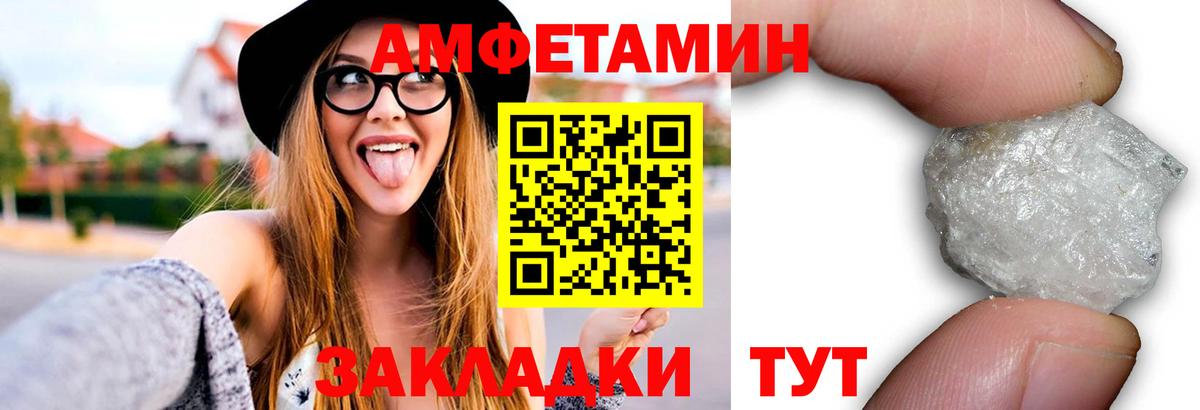 Метамфетамин витя Мариинск