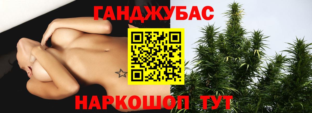 Меф кристаллы  Мариинск  Гашиш  Вход с VPN  COCAIN  ГАШИШ  Канабис  ЭКСТАЗИ  Лсд 25 