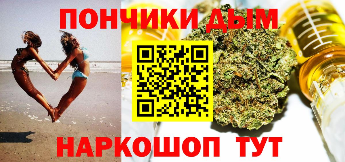 Мариинск  Бошки Шишки конопля  Вход с VPN  Марихуана THC 21% 